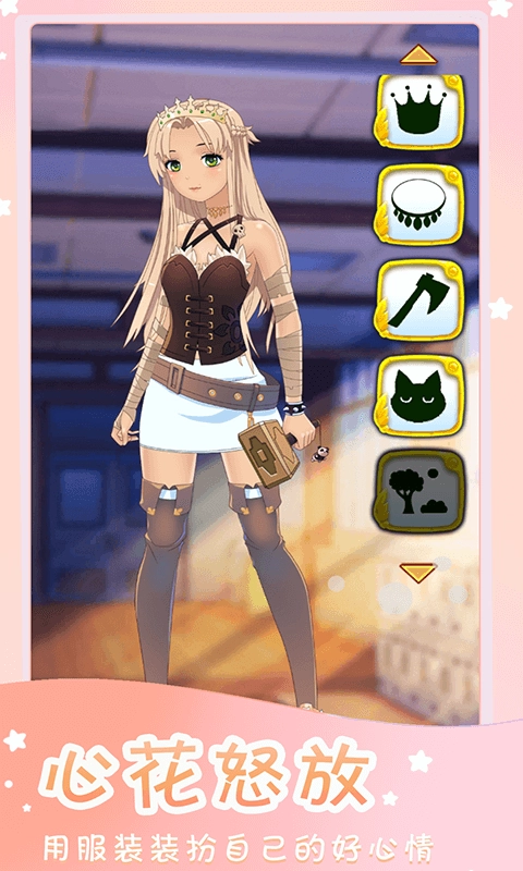 时尚模特秀安卓官方版