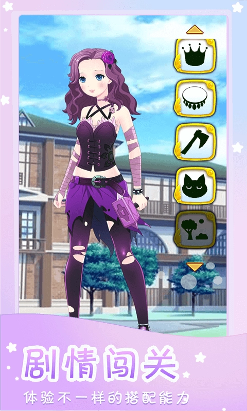 时尚模特秀安卓官方版