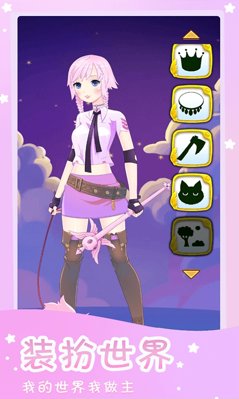 时尚模特秀安卓官方版