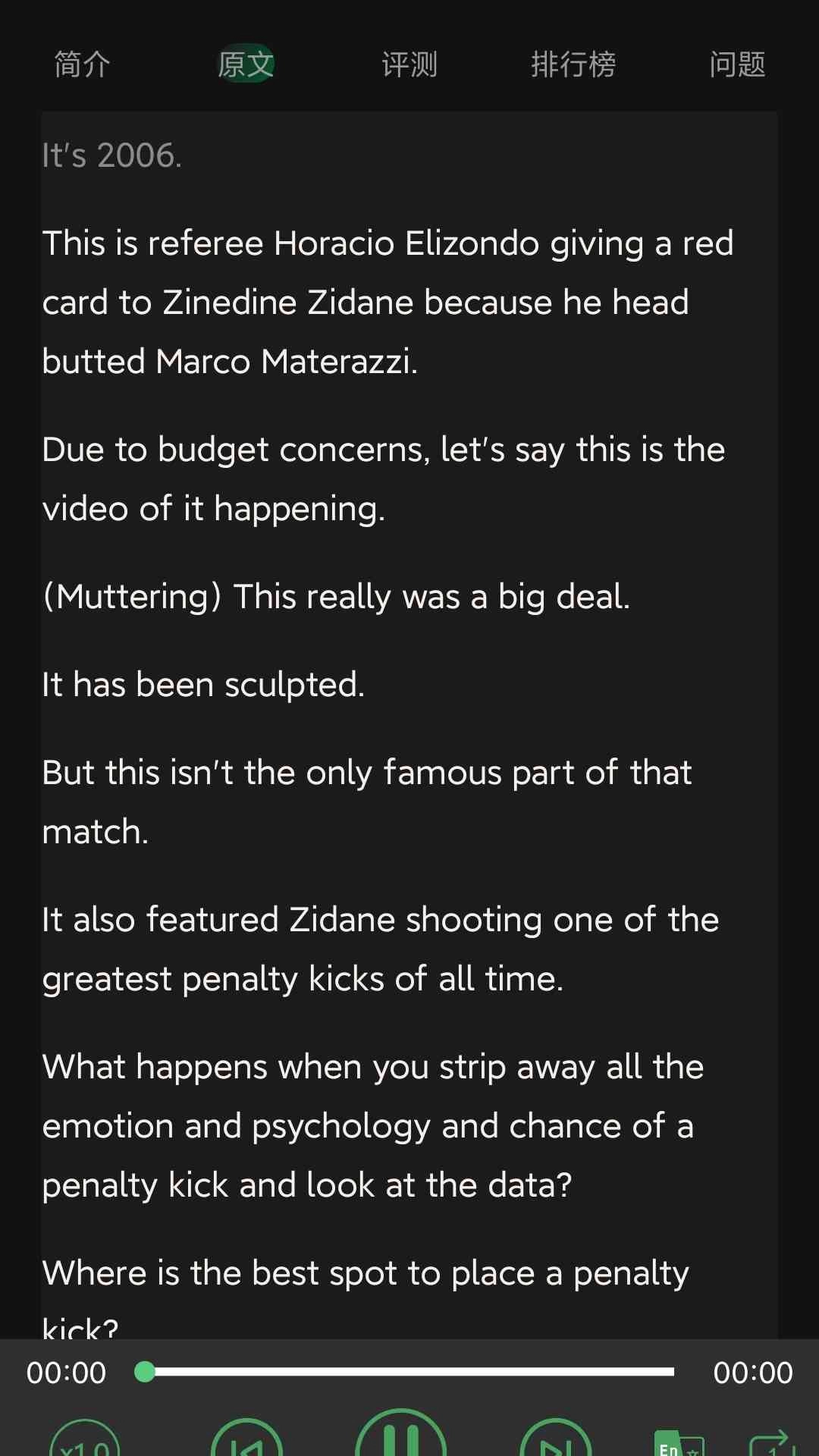 爱语吧英语正版