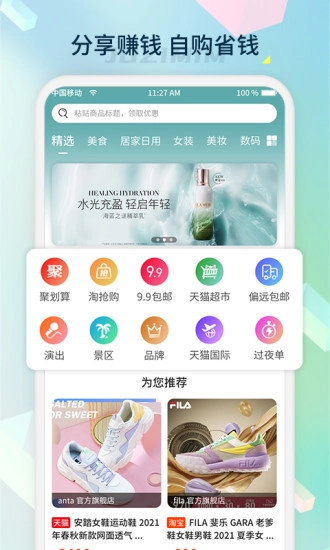 桔子密码手机最新版