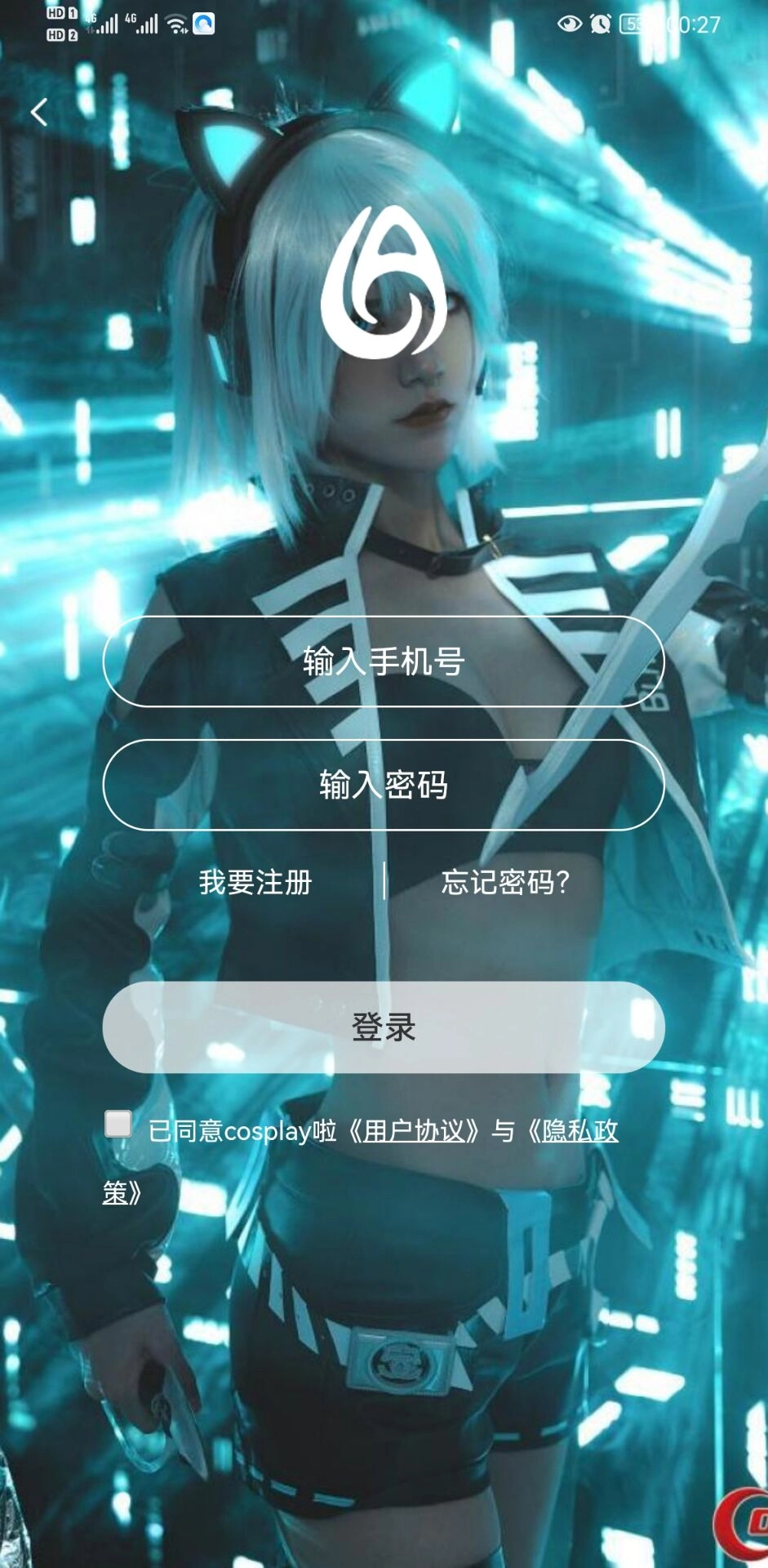 cosplay啦安卓直装版