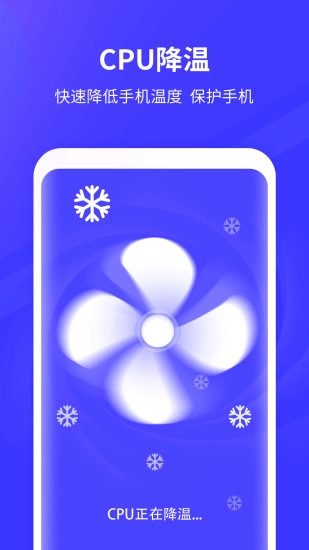 多多清理安卓免费版