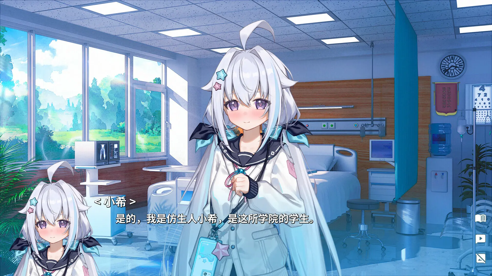 海蓝星之梦最新版图1