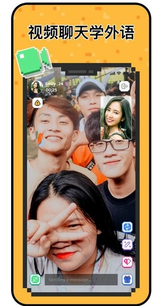 haymeet小鳄鱼无广告版图2