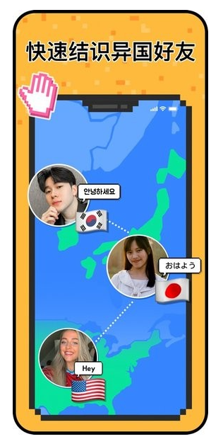 haymeet小鳄鱼无广告版图1