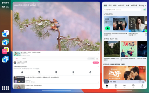 CarCarLauncher无广告版图1