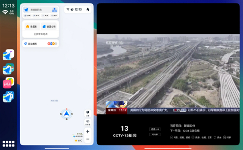 CarCarLauncher无广告版图2