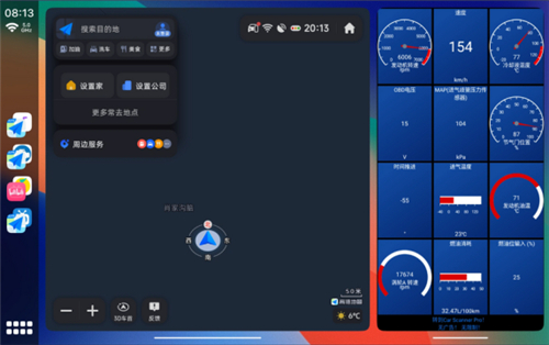 CarCarLauncher无广告版图3