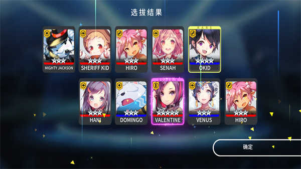 音速出击tapsonic通用版图5