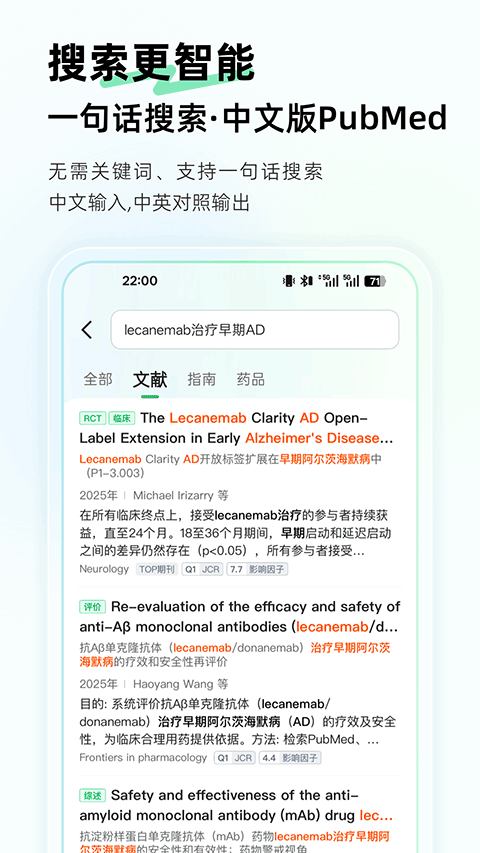 氢离子手机最新版图2