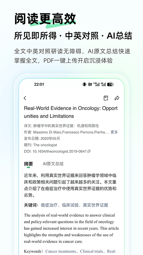 氢离子手机最新版图1