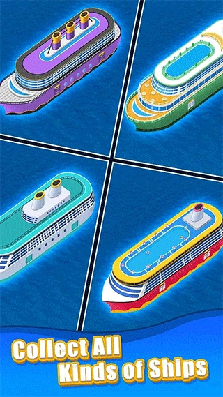 港口大亨模拟器通用版图1