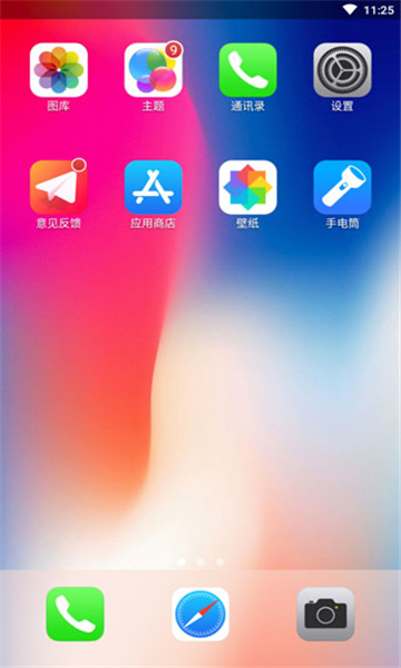 iOSLauncher手机正版图3