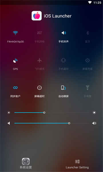 iOSLauncher手机正版图4