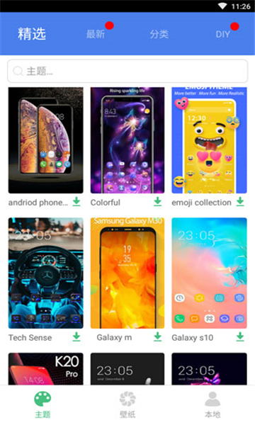 iOSLauncher手机正版图5