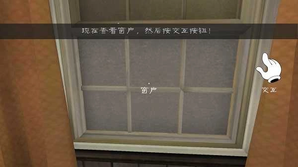 恐怖冰淇淋2最新版手游下载