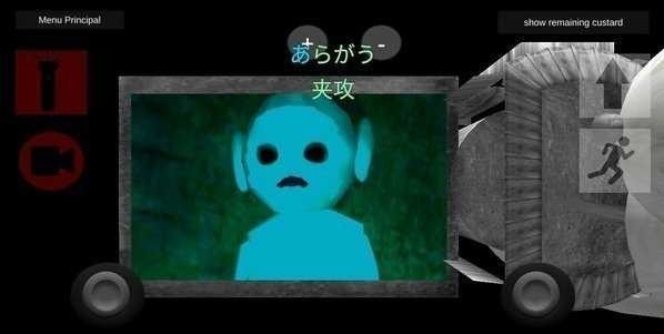 鬼畜天线宝3游戏安装包图1