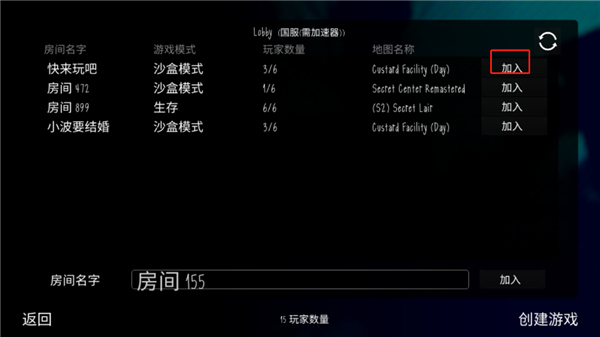 鬼畜天线宝3游戏安装包图4