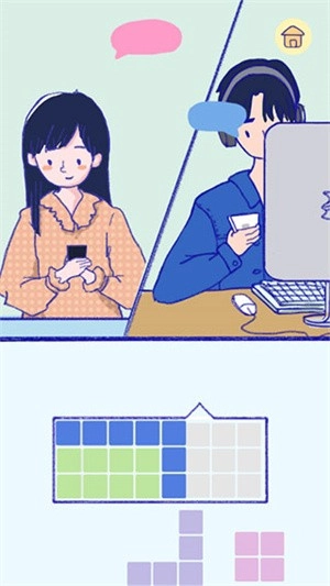 Summer爱情故事图8