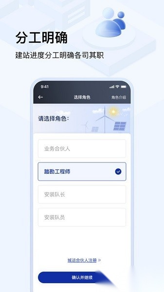 光武帝服务官方版图1