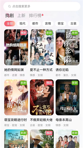 咪咪剧场无广告版图1