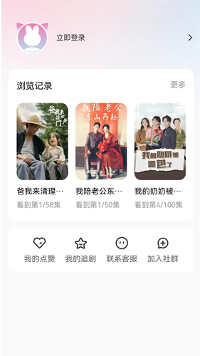 咪咪剧场无广告版图2