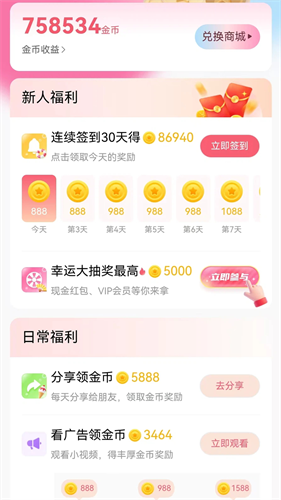 咪咪剧场无广告版图3