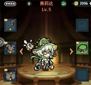 不花一分钱！佣兵小镇弗莉达满配置达成攻略