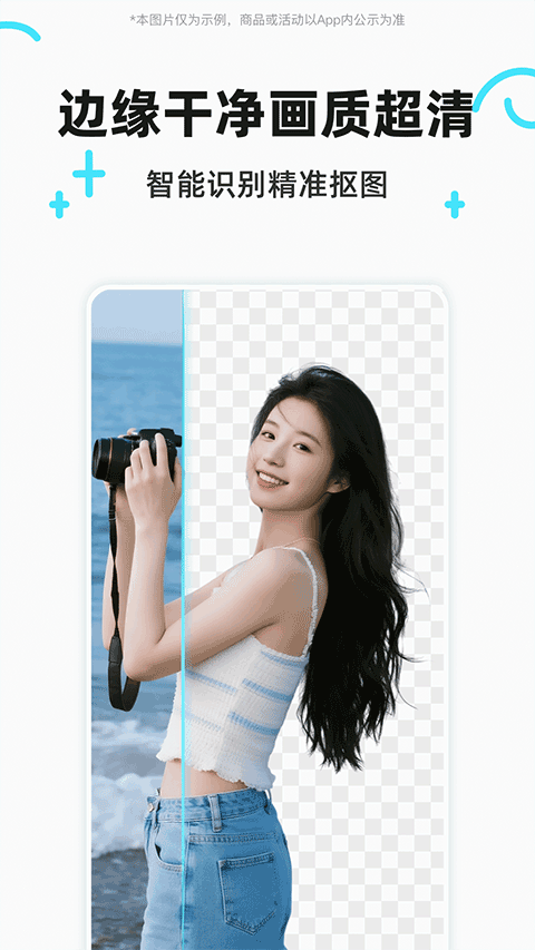 椰子设计软件手机免费版图1