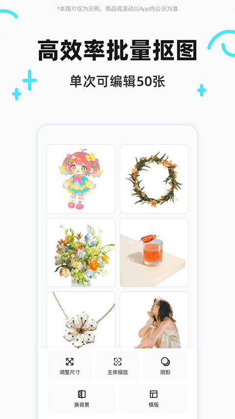 椰子设计软件手机免费版图3
