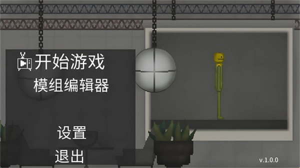 甜瓜游乐世界安卓版图2