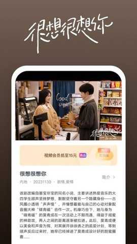 大漠影院免费原版图1