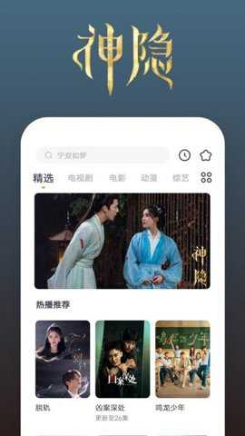 大漠影院免费原版图2