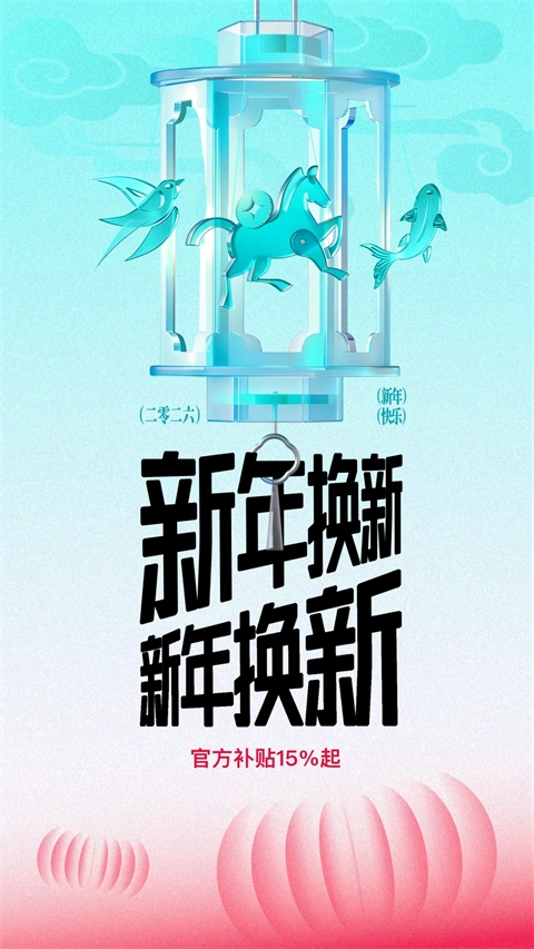 得物商家版
