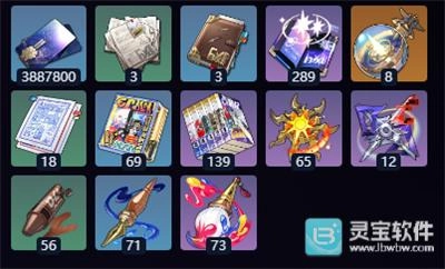 崩坏星穹铁道火花角色突破材料及天赋养成材料整理