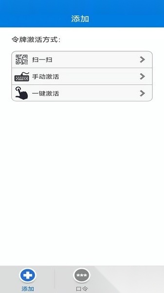 令牌本最新免费版图3