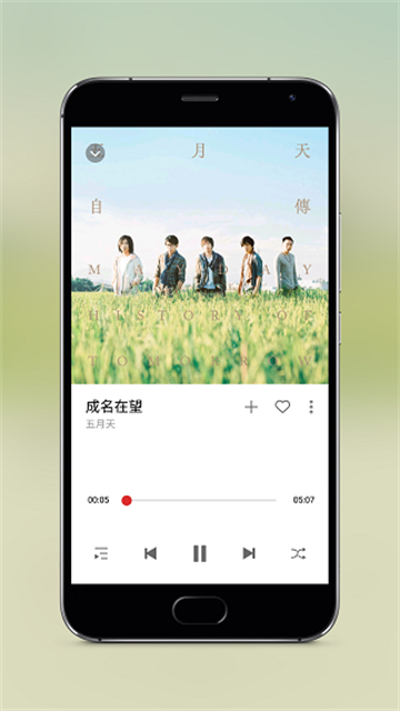 snapmod带壳截图官方正版图2