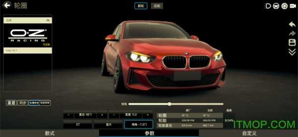 car++官方正版图2