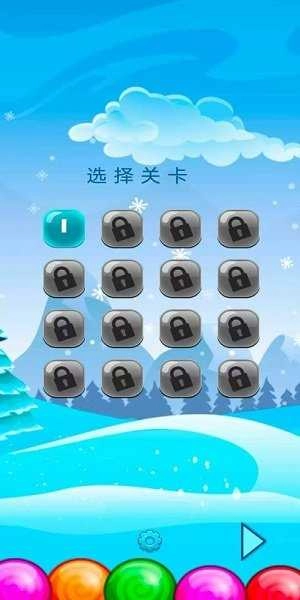 幸运六狮免费原版图2