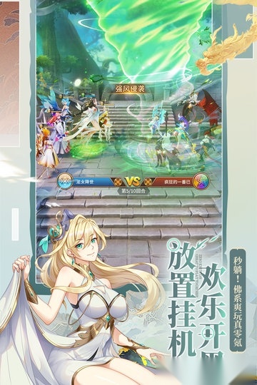 闪烁之光本游戏官方版图2