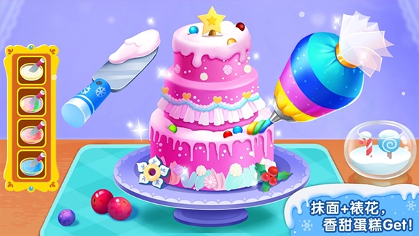 宝宝甜品店免费版(3)