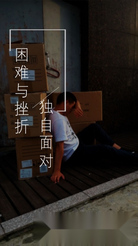 指尖进销存软件正版图2