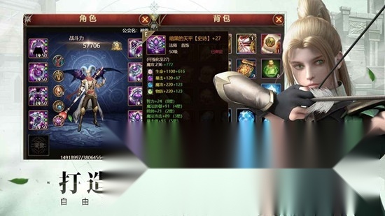 神曲H5安卓直装版图2