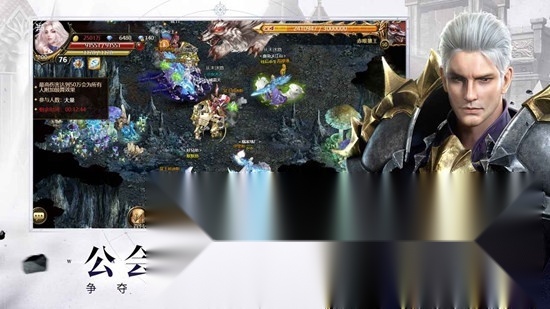 神曲H5安卓直装版图4