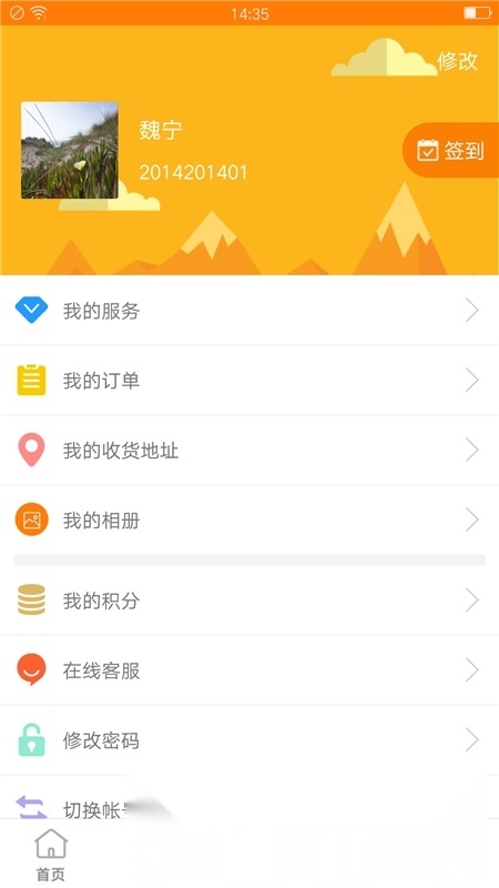 教育十通用版图1
