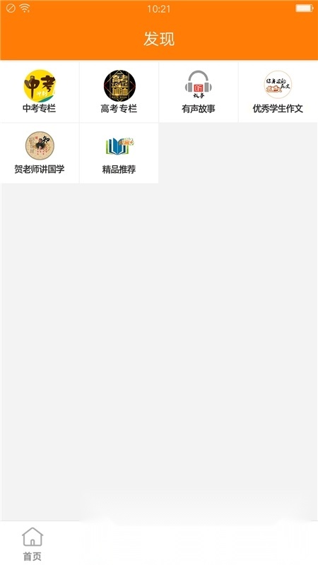 教育十通用版图2