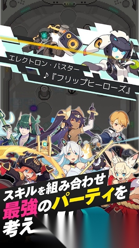 弹射世界日服官方正版图3
