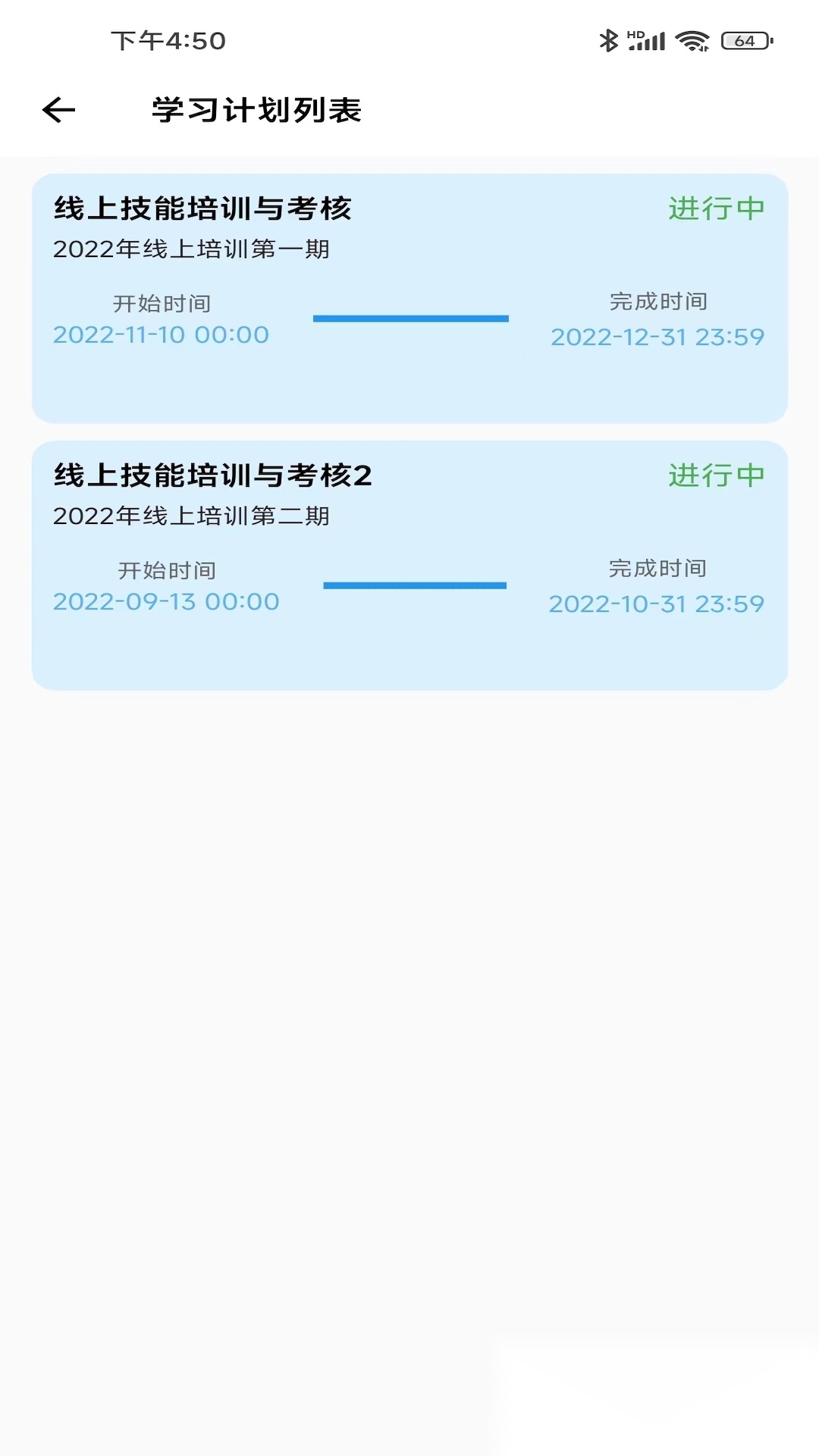燃典官方最新版图3