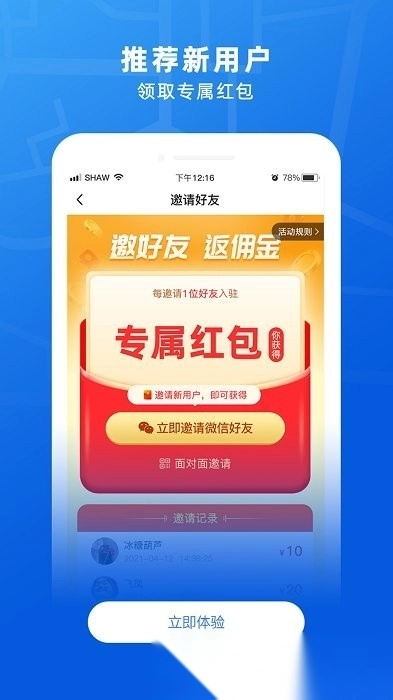 369玖玖帮图1
